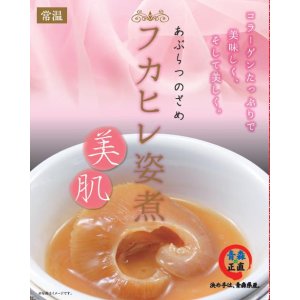 画像: あぶらつのざめフカヒレ姿煮　美肌